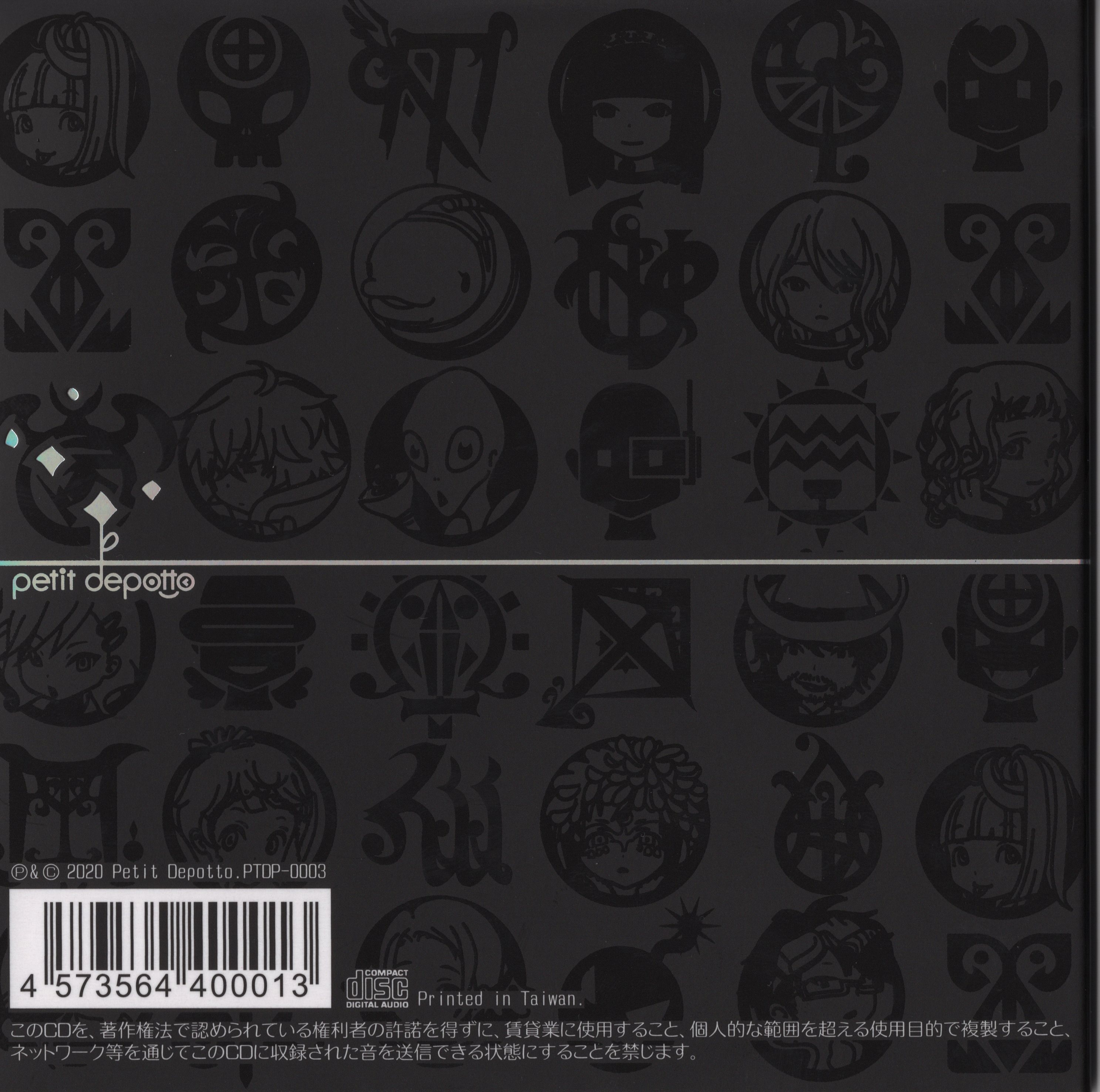GNOSIA Original Soundtrack グノーシア　サウンド Amazon.co.jp: Soundtrack CD GNOSIA グノーシア サントラ